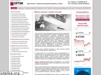 optim-consult.com