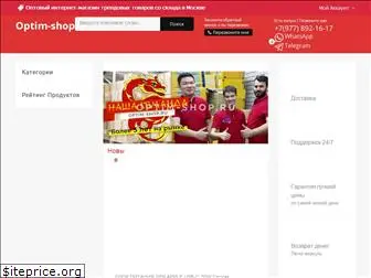 optim-shop.ru