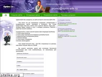 optim-site.ru