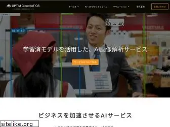optim.cloud