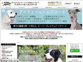 optima-japan.com