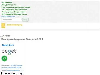 optimalhosting.org