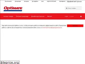optimate.com.ua