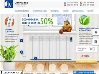 optimax.ua