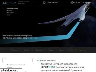 optimpro.ru