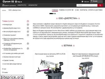 optimum-dnepr.com.ua