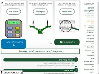 optimum-hr.co.il