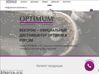 optimum-maschinen.ru