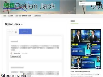 optionsjack.com