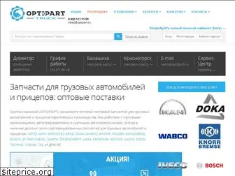 optipart.ru