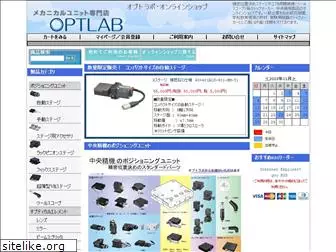 optlab.co.jp