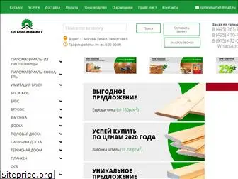 optlesmarket.ru