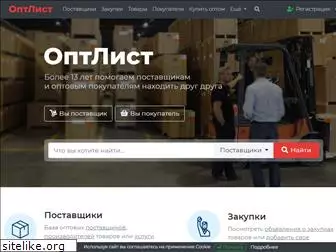 optlist.ru