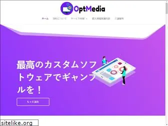 optmedia.jp