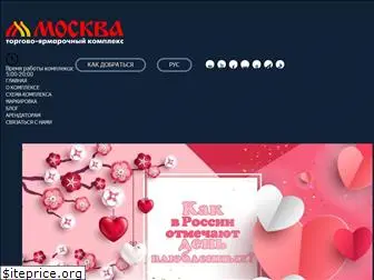 optmoskva.ru