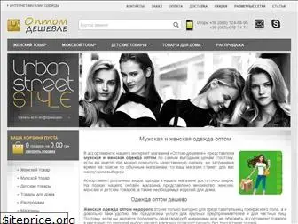 optom-deshevle.com.ua