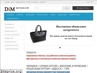 optom-sumki.com.ua