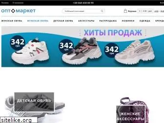 optomarket.com.ua