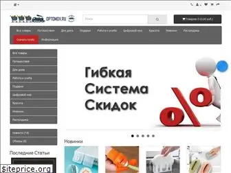 optomdv.ru