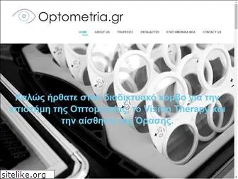 optometria.gr