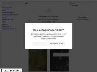 optomvino.ru