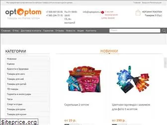 optoptom.com