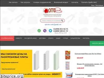 optostroy.com