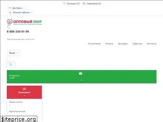 optovimir.ru