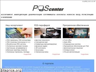 optposcenter.ru