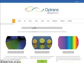 optrans.com