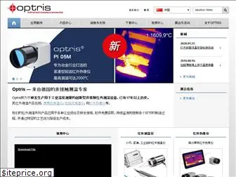 optris.com.cn