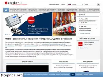 optris.ru