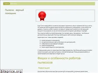 optronica.com.ua