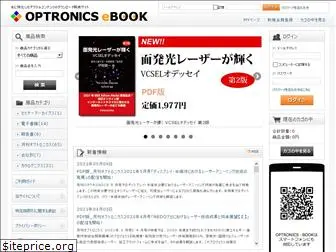 optronics-ebook.com