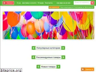 optsharik.com.ua