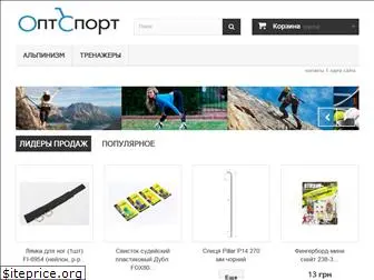 optsport.com.ua