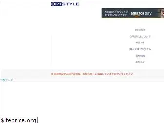 optstyle.jp