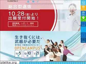 opu.ac.jp