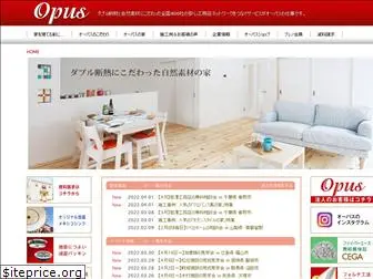 opus-net.co.jp