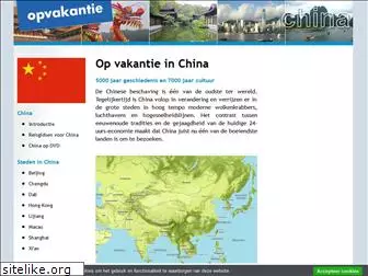 opvakantie-china.nl