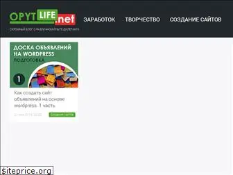 opytlife.net