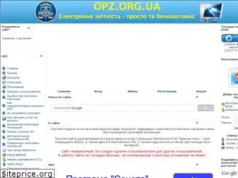 opz.org.ua