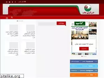 oqabnews.com