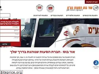 or-bus.co.il