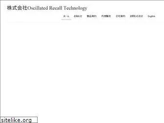 or-tech.co.jp