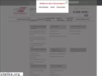 Магазин Оракал Краснодар Центр Города Магазин Оракал Краснодар Центр Города