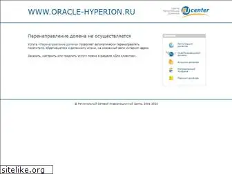 oracle-hyperion.ru