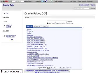 oracle-pub.wikidot.com