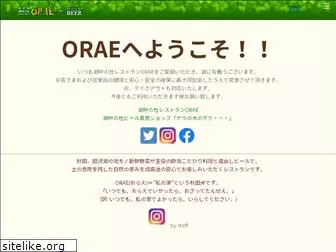 orae.net