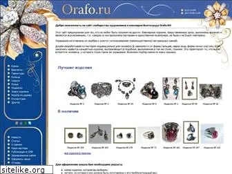 orafo.ru